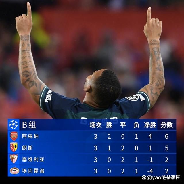 全场比赛结束，AC米兰2-3亚特兰大！